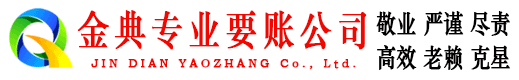 佳县追账公司